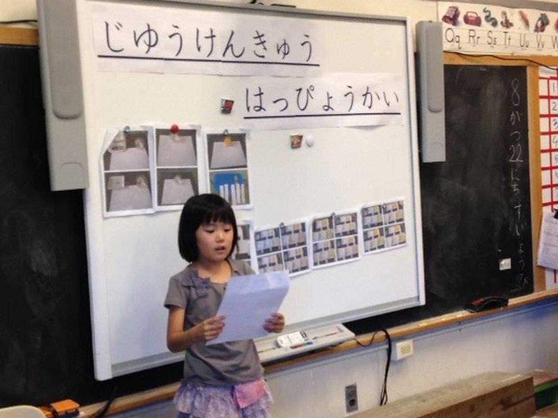 自由研究発表会