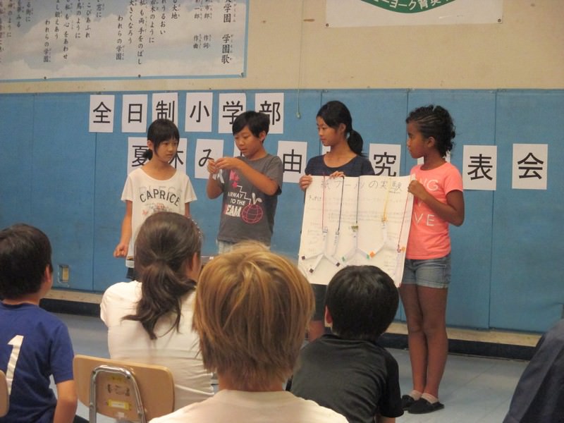 自由研究発表会