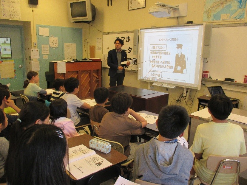 「情報モラル」講習会