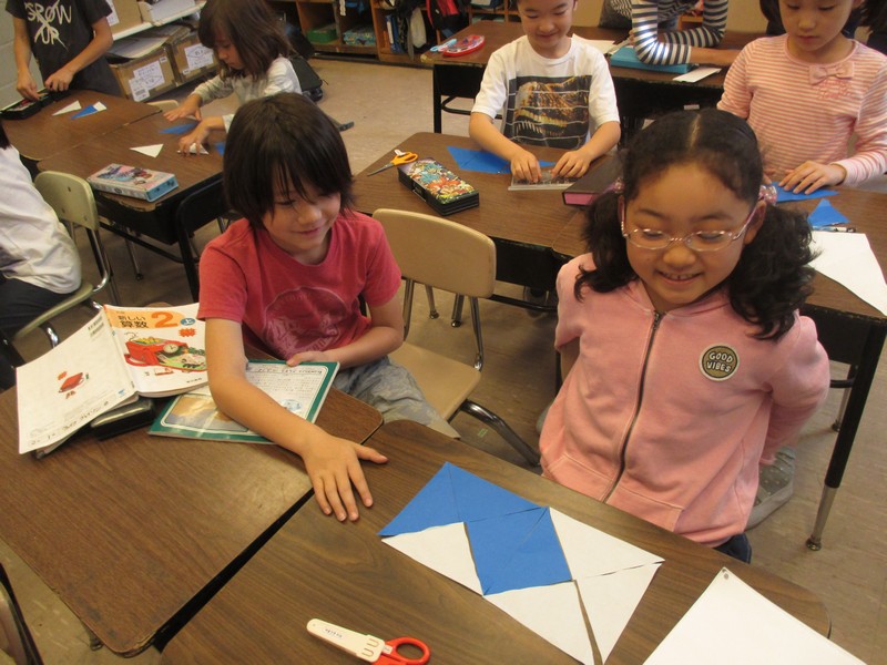 形をしらべよう