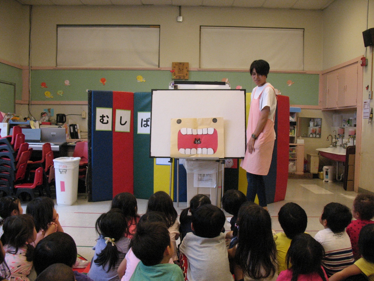 虫歯予防の集い