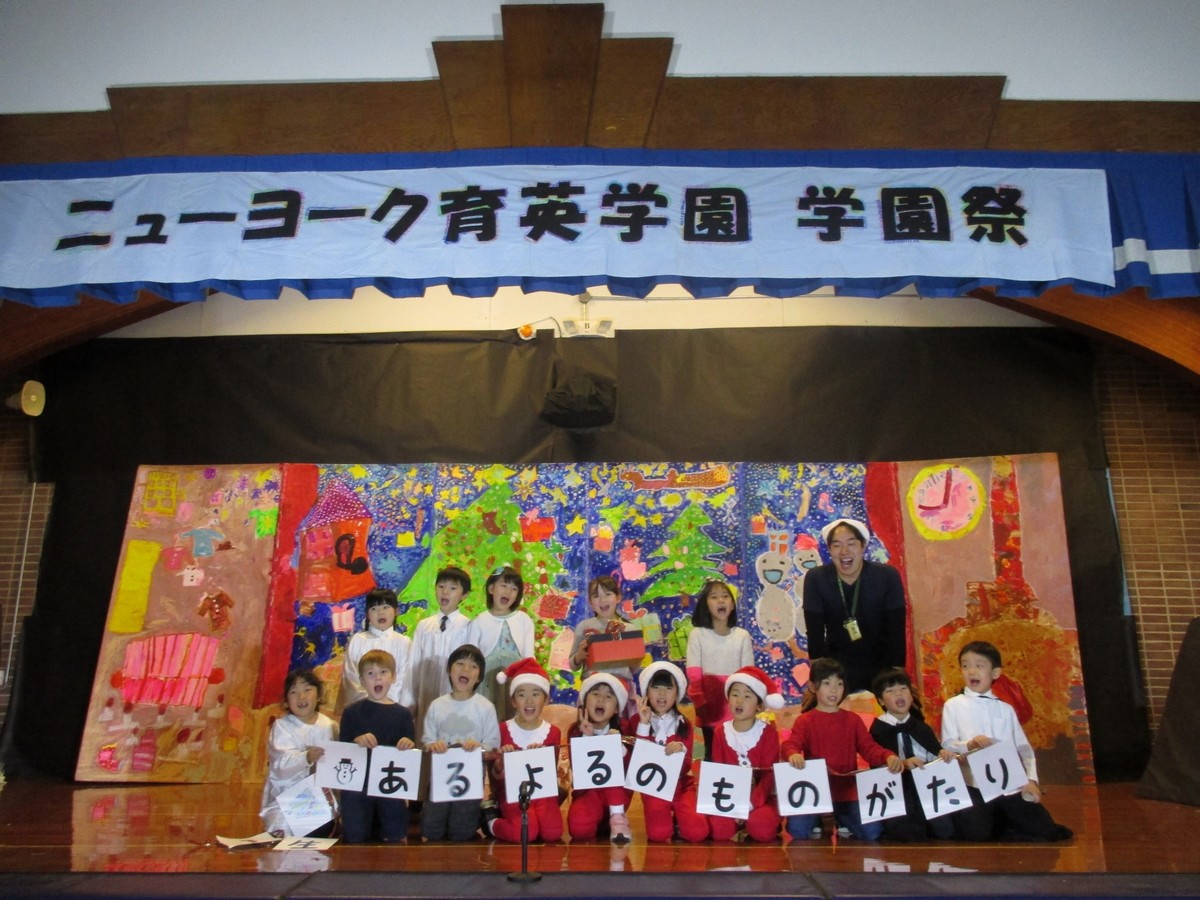 一足早くクリスマス!