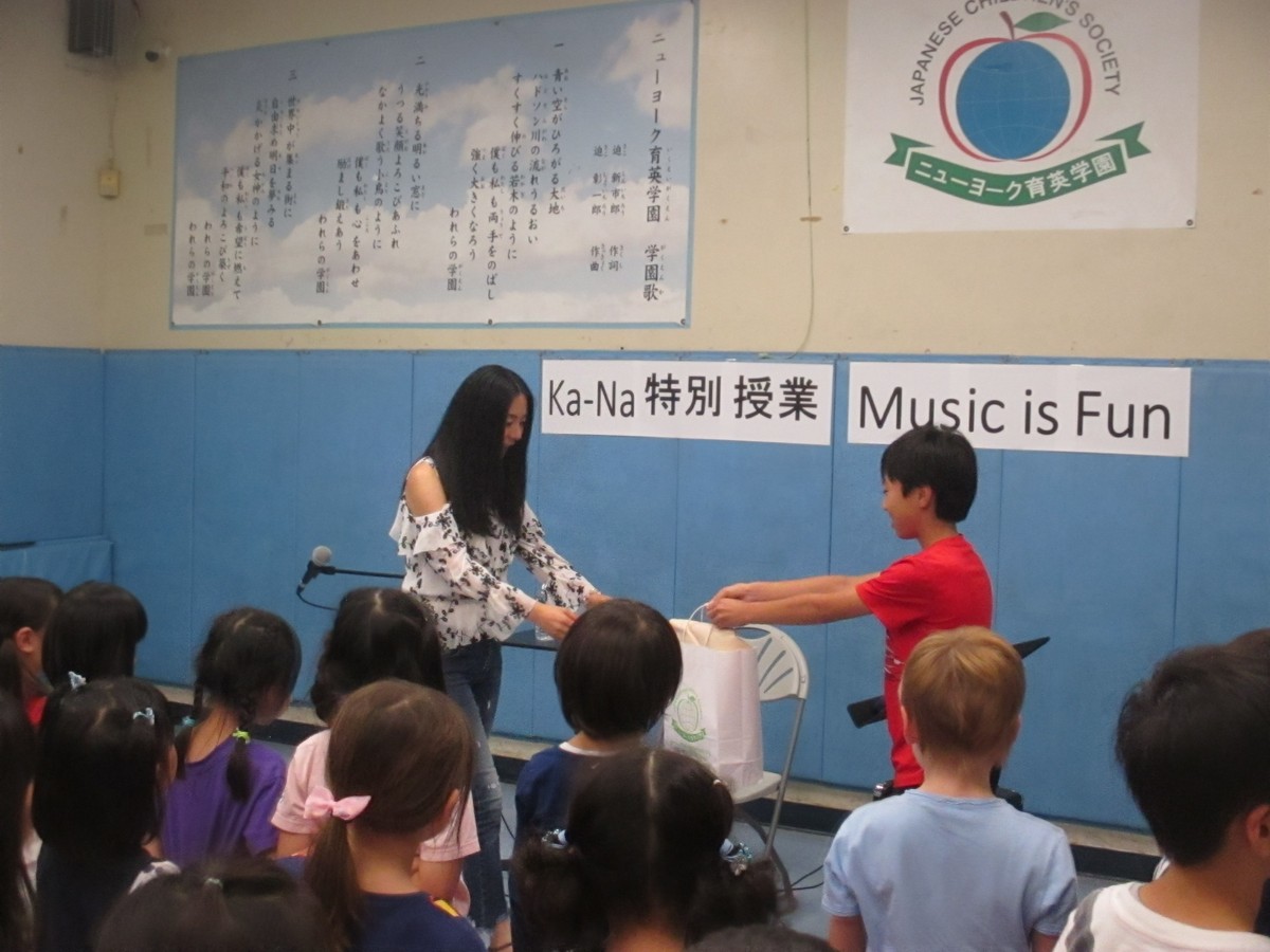 秋の特別授業『Music is Fun(Ka-Naさん)