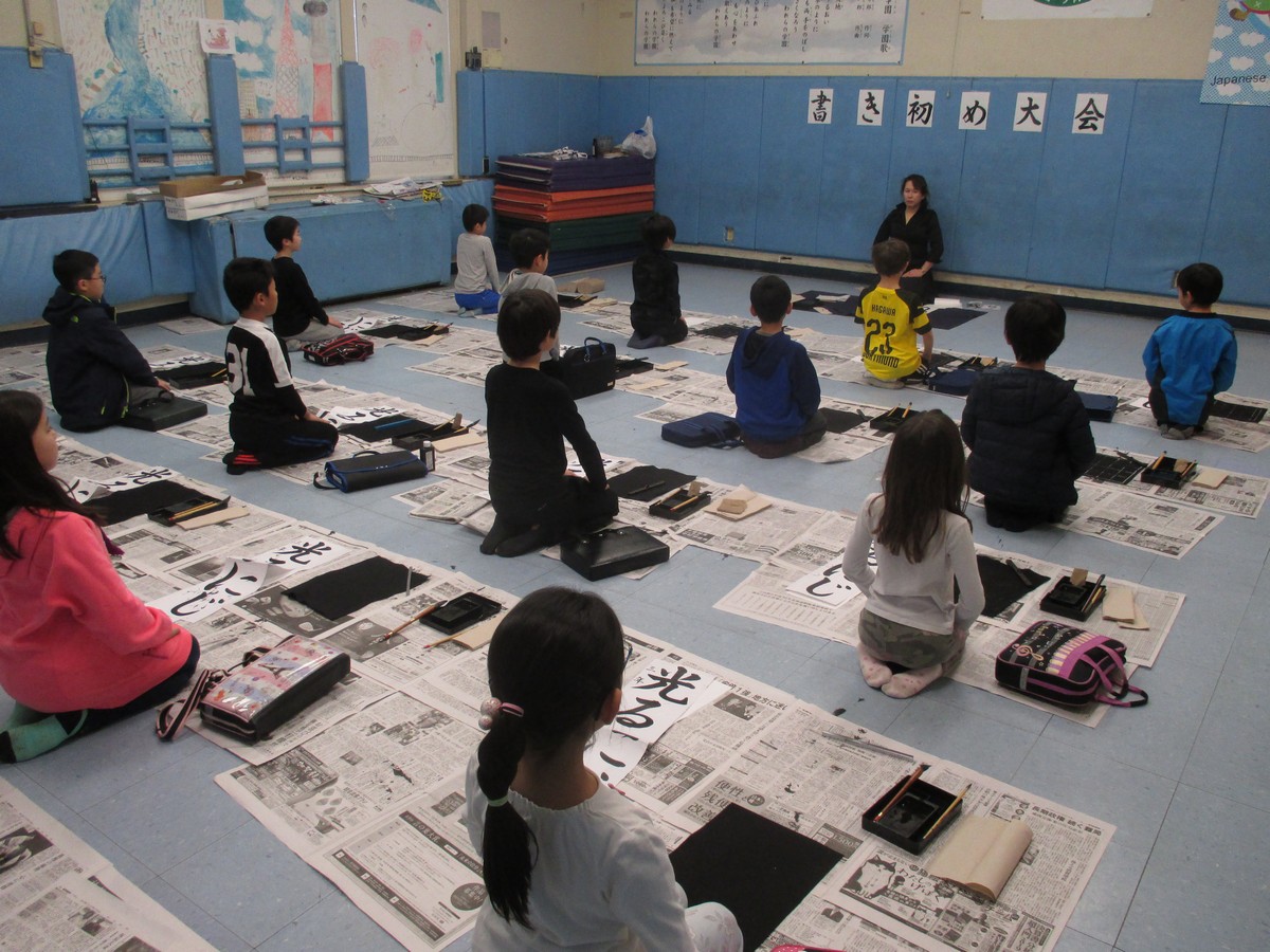 集中!書き初め大会