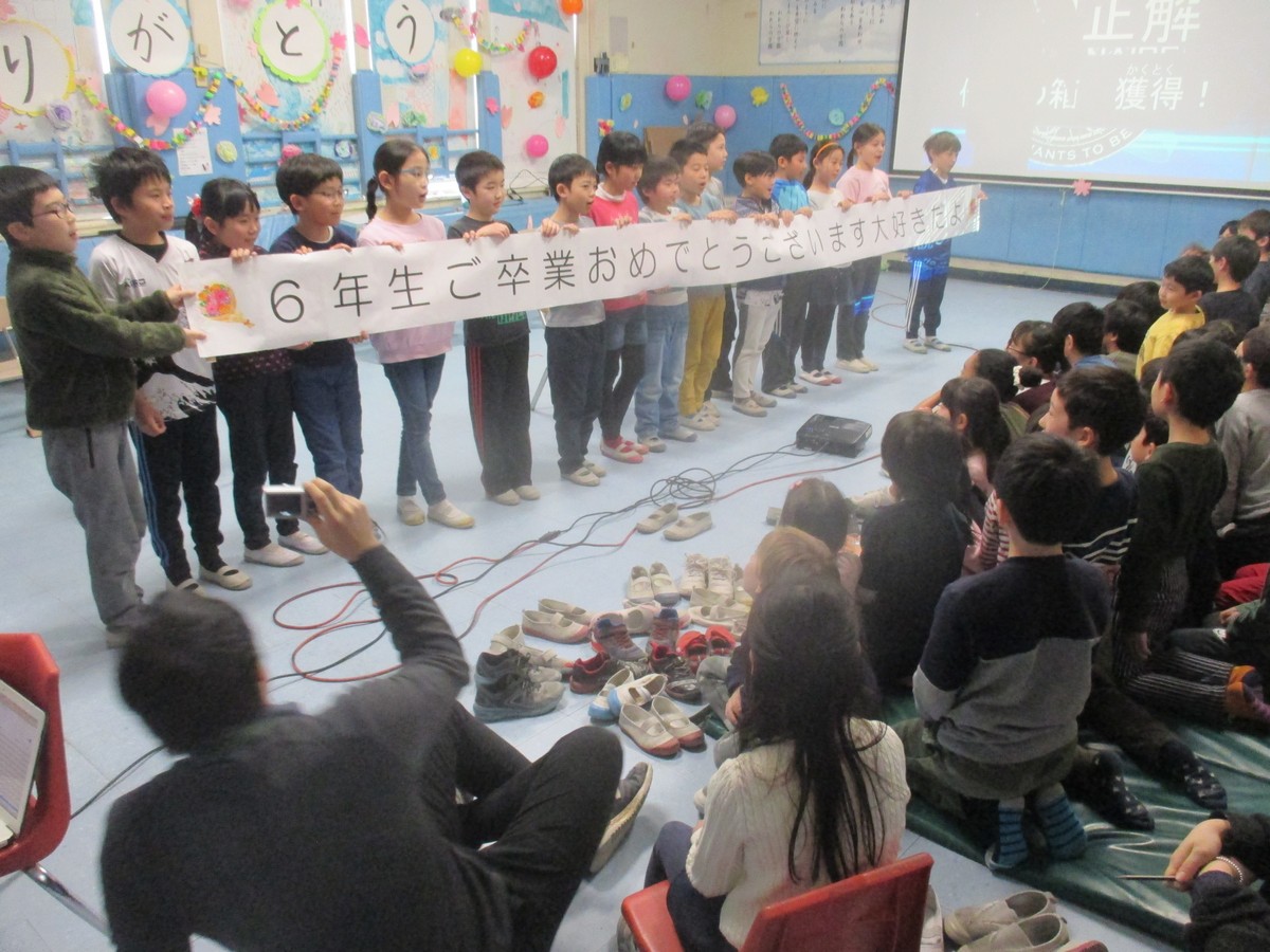 6年生を送る会"