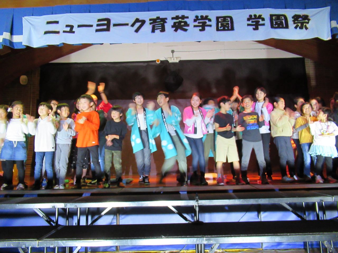 感動と笑いの学園祭