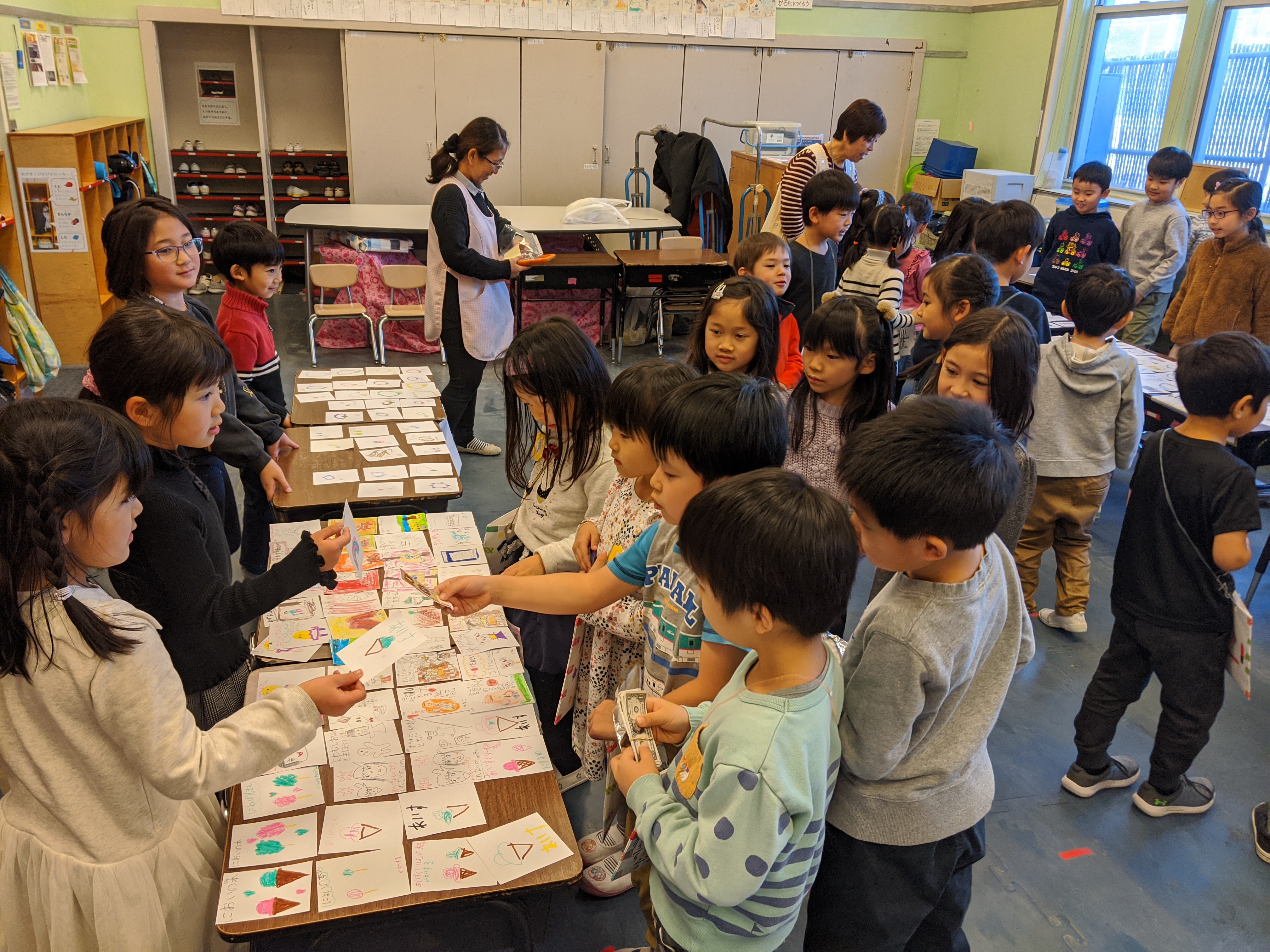 おみせやさんごっこ