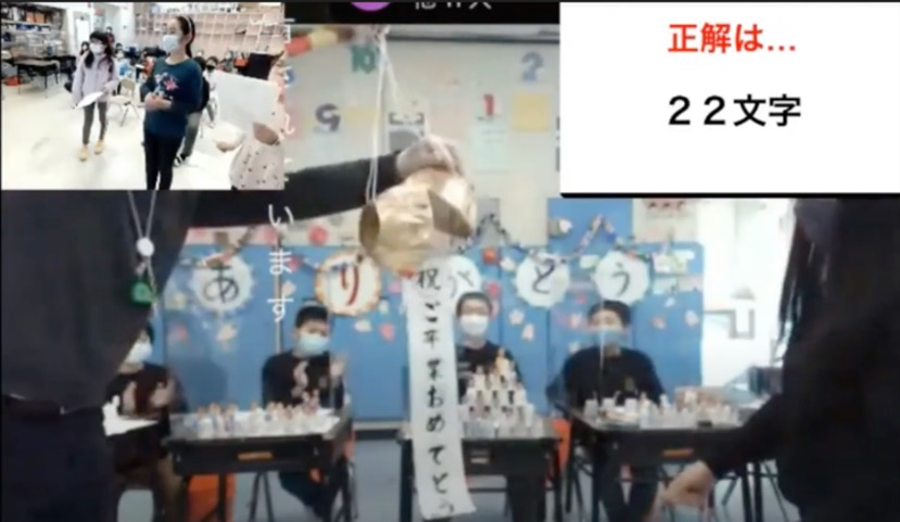 6年生のためにフリップクイズ