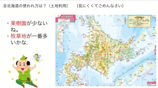 初プレゼン!勝手に観光大使!