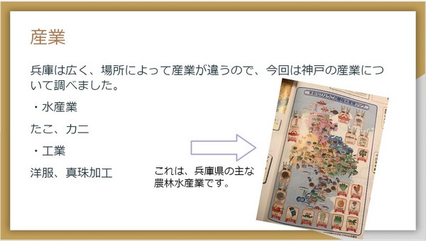 目指すは県の観光大使!