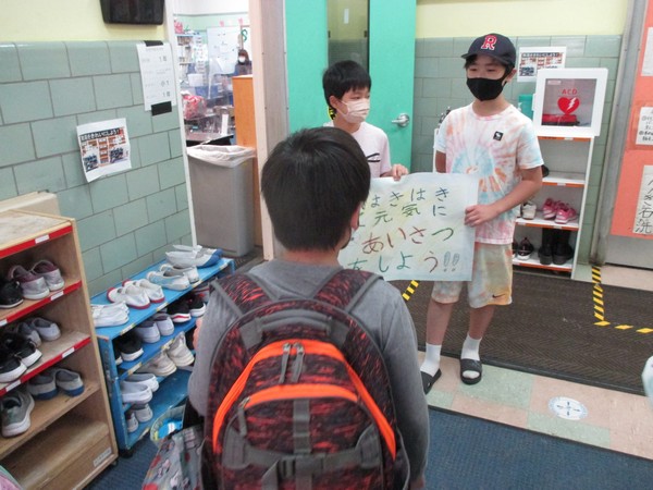 環境美化委員会