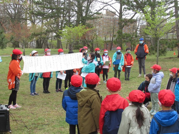 新入生歓迎遠足