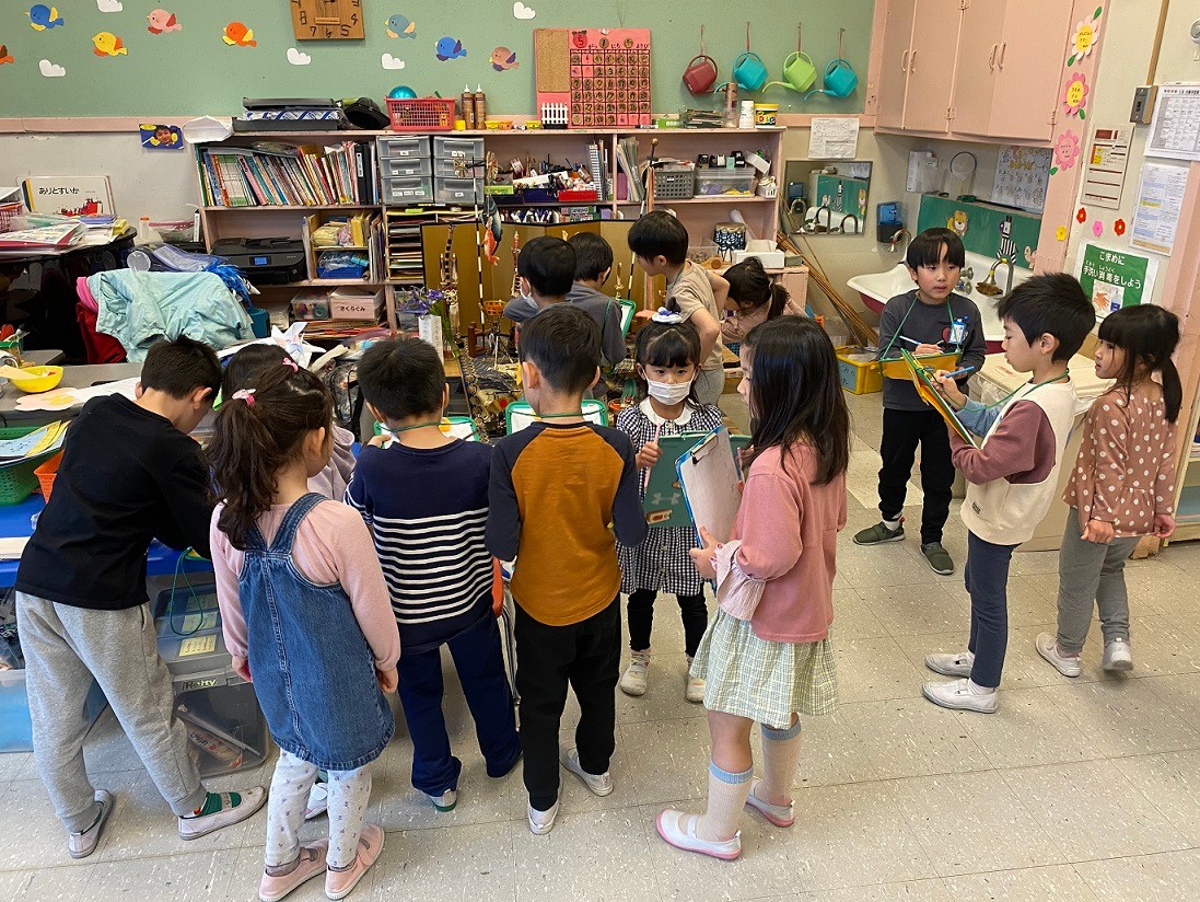 たくさんできますように