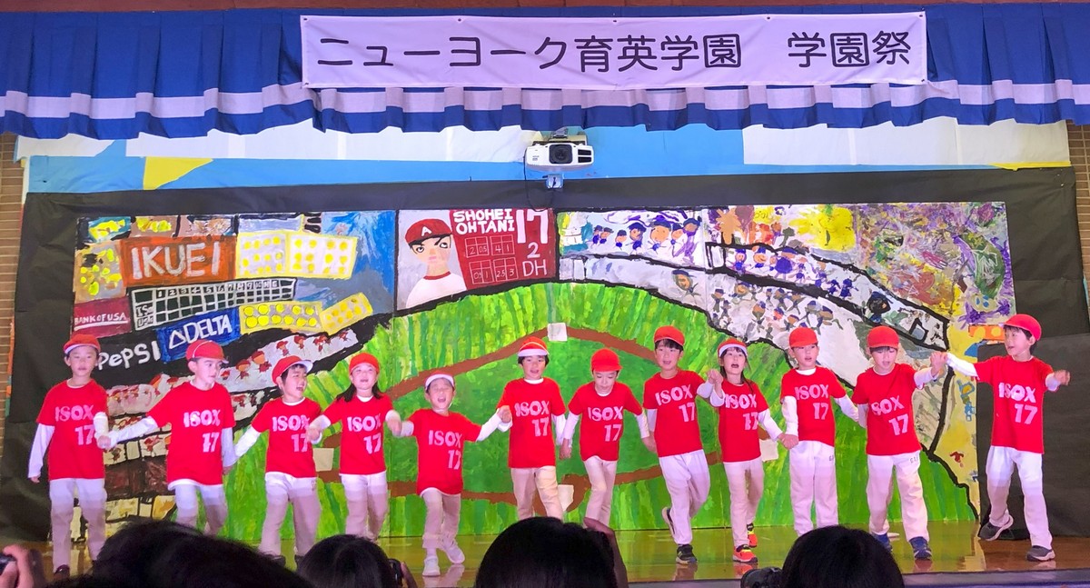 やきゅうにつれてって!