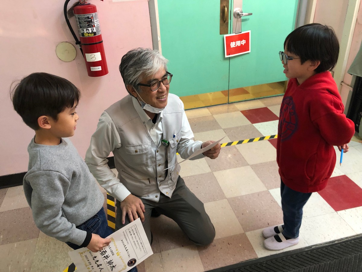 めざせ!九九名人!!!