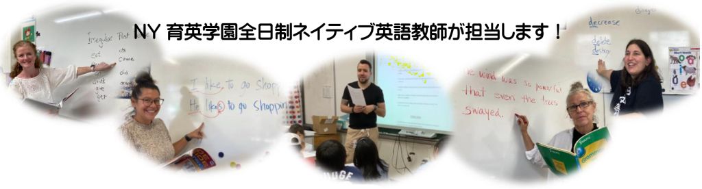 ママさんパパさん英会話ワークショップ