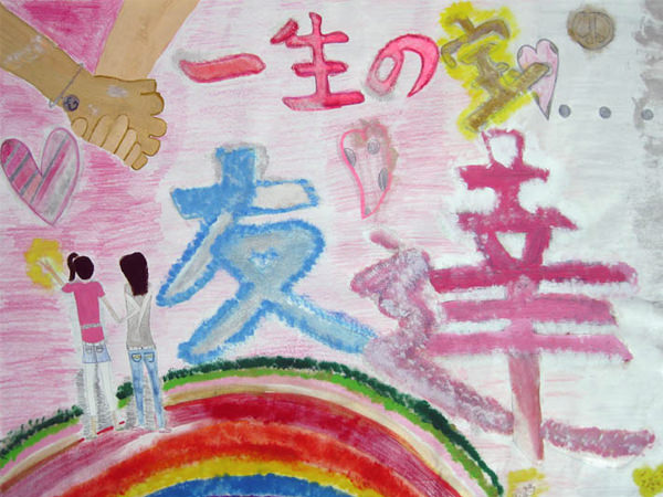 中学・高校の部 銀賞