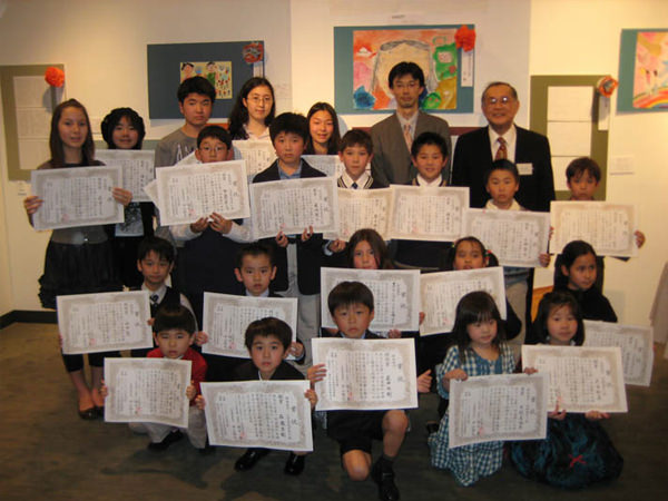 表彰式出席者の全体写真