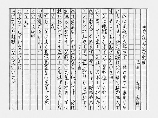 小学校低学年の部 銀賞