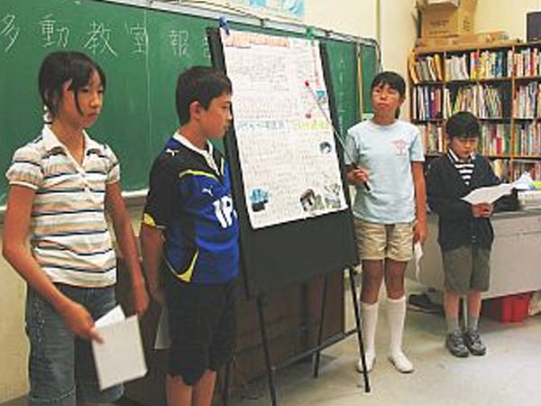 「移動教室まとめの発表会」