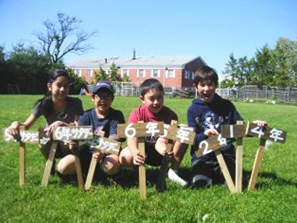 「学校のためにできること」