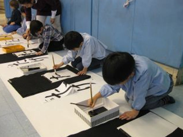 「書き初め大会」