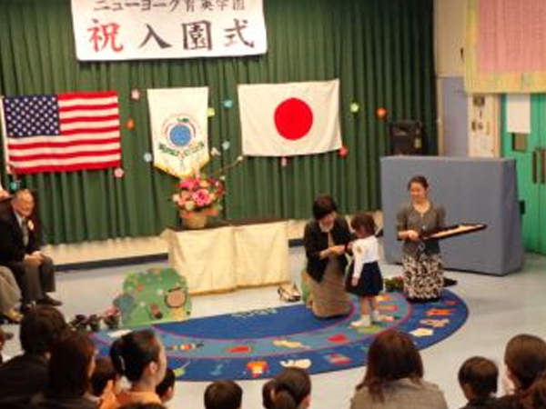「入園式」