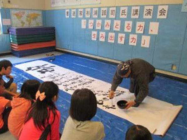 「書道家による講演会」