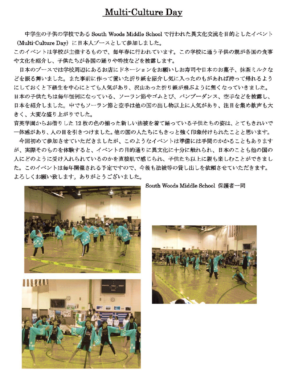 コミュニティー・サービスイメージ01