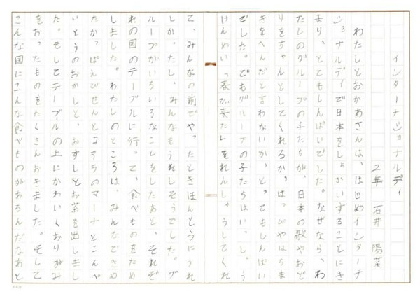 コミュニティー・サービスイメージ02