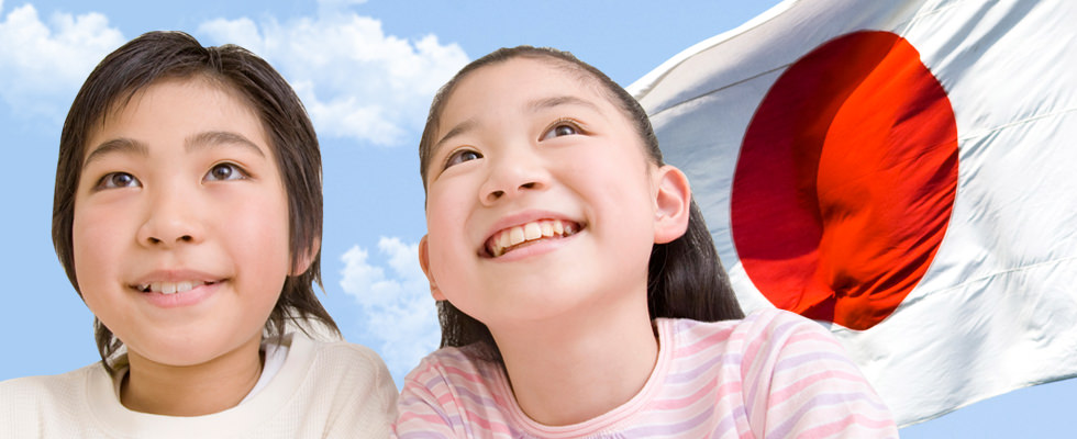 いろはにほんご教室ニュージャージー校 について