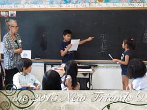 全日制小学部英語科ニューフレンズデー:Upper School 4年生来訪 2015年度