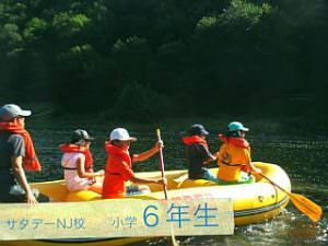 サタデーNJ校6年「コイノニアキャンプ」