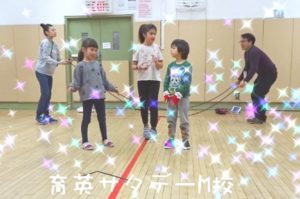 サタデーM校 アフタークラブ発表会 2017-2