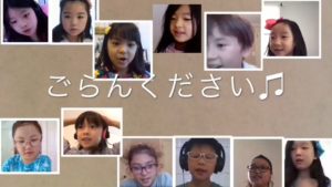 2020年PW校夏の集い 音楽部・ダンス部オンライン発表会