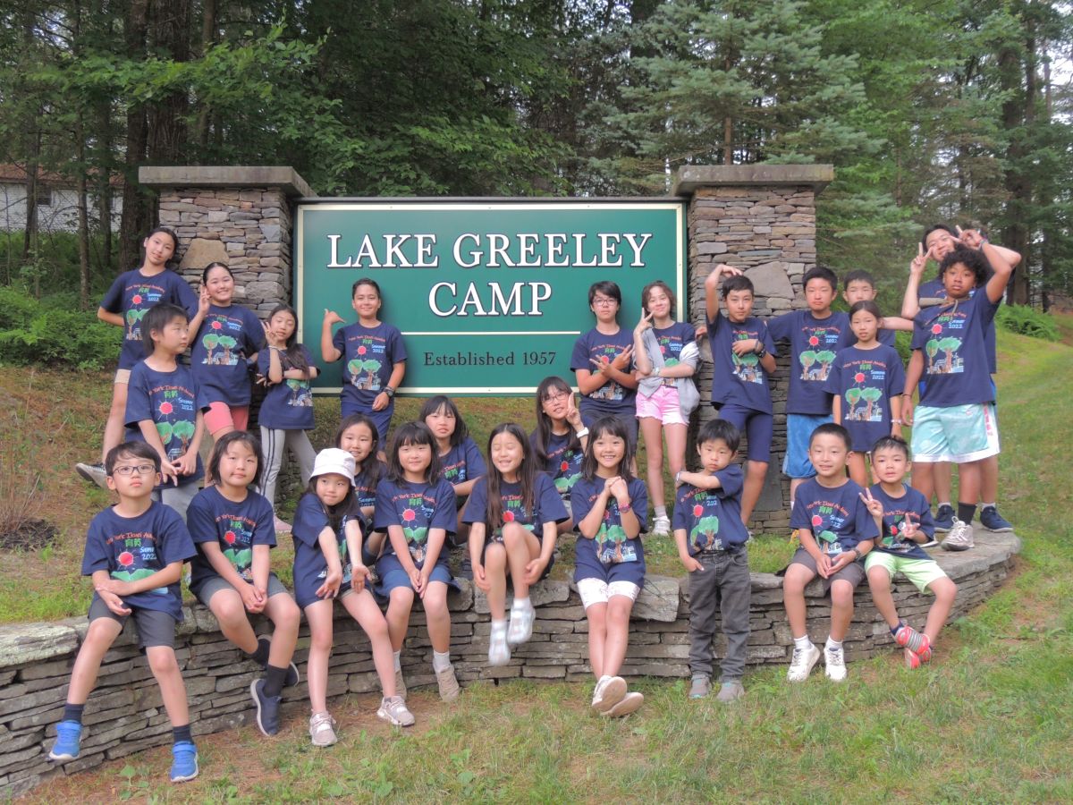 レイクグリーリー：